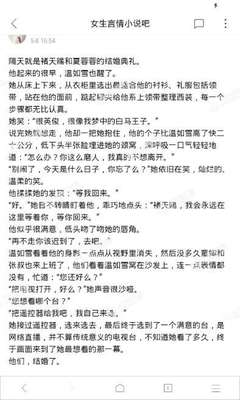 爱游戏入口